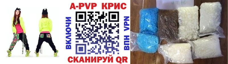 blacksprut как войти Козловка Alfa_PVP Crystall цены наркотик