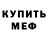 Метадон мёд Dark Ugen