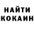 КЕТАМИН ketamine Gacha Dzghyli