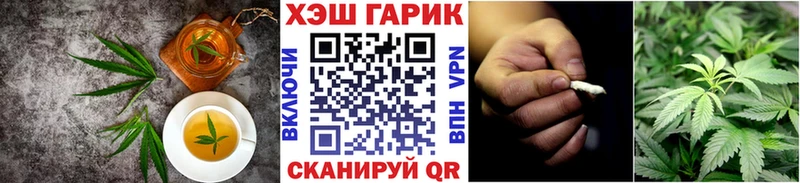 Еда ТГК конопля Козловка