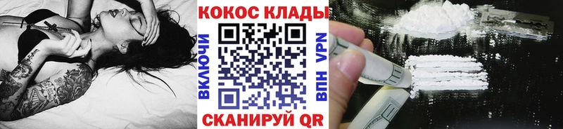 hydra вход  Козловка  Cocaine Эквадор 