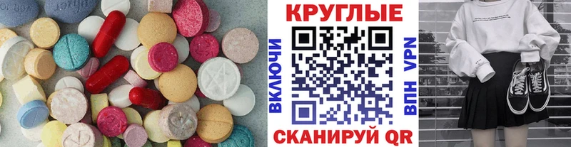 Экстази TESLA  маркетплейс как зайти  Козловка  сколько стоит 