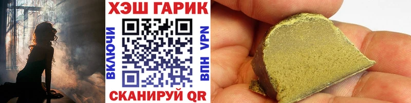 Гашиш Premium  Козловка 