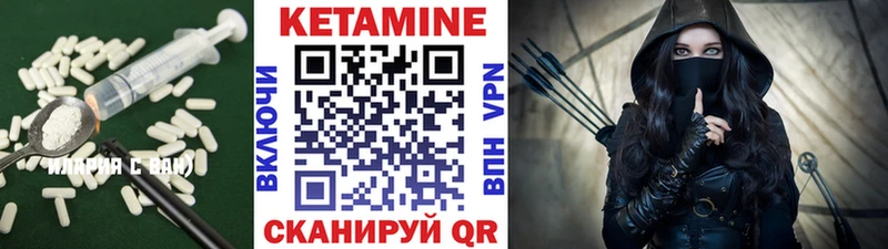 КЕТАМИН VHQ Козловка