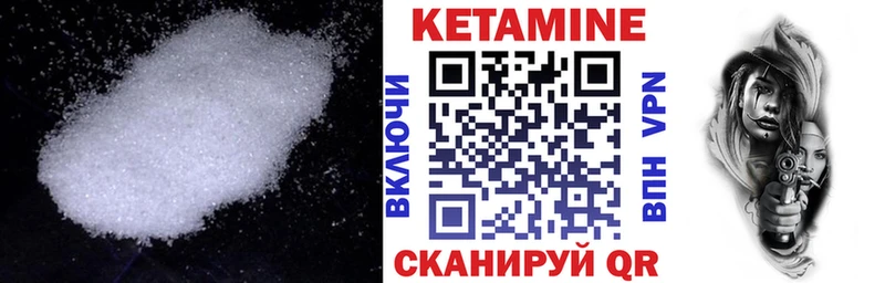 КЕТАМИН ketamine Козловка
