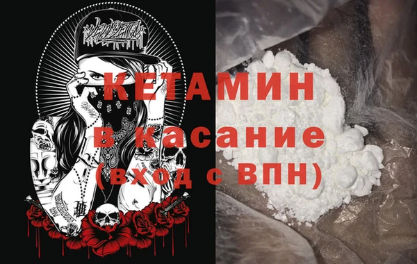 метадон Арсеньев