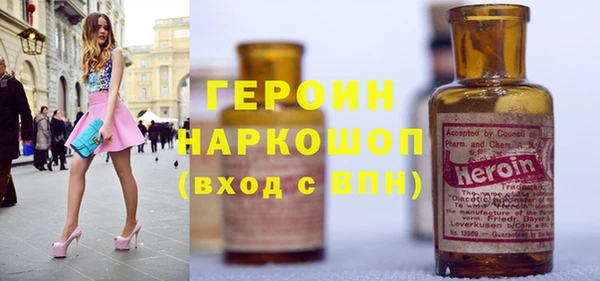 метадон Арсеньев