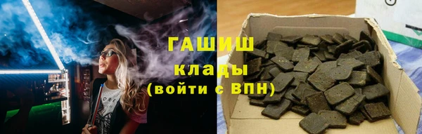 метадон Арсеньев