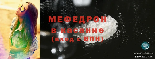 мдма Армянск