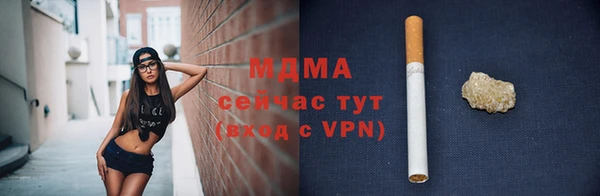 apvp Аркадак