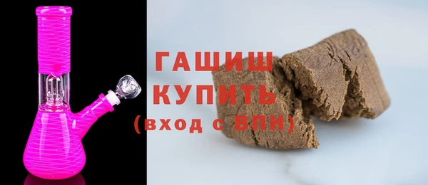 метадон Арсеньев