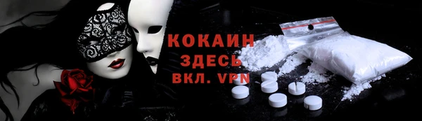 метадон Арсеньев
