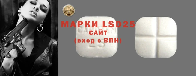 метадон Арсеньев