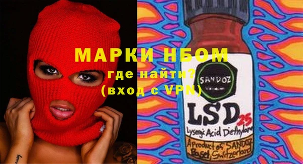 мдма Армянск