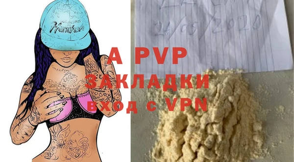 apvp Аркадак