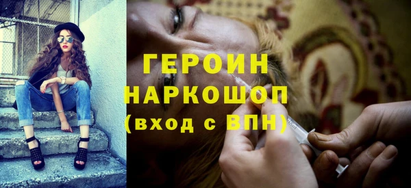 метадон Арсеньев