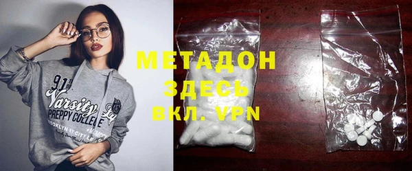 метадон Арсеньев