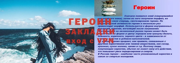 метадон Арсеньев