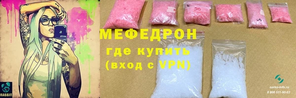 apvp Аркадак