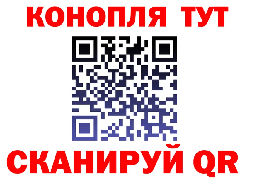 ТГК вейп ТОР площадка mega Козловка