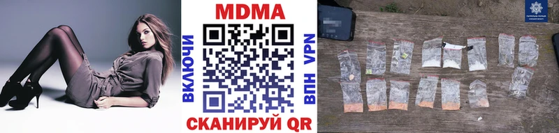 МДМА crystal Козловка