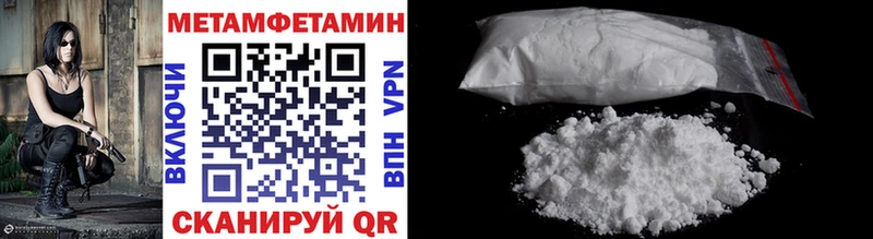 Первитин Декстрометамфетамин 99.9%  hydra вход  Козловка 