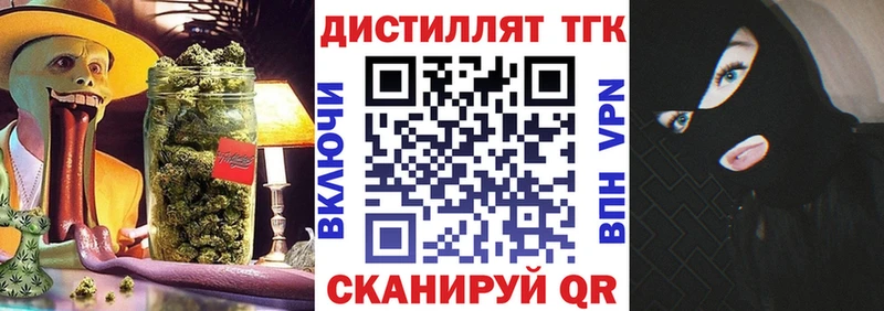 Дистиллят ТГК Wax  Козловка 